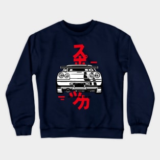 Nissan R34 Back view Crewneck Sweatshirt